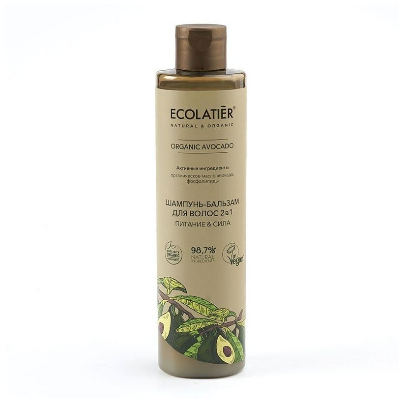 Ecolatier GREEN Шампунь-бальзам для волос 2 в 1 Серия ORGANIC AVOCADO 350 мл