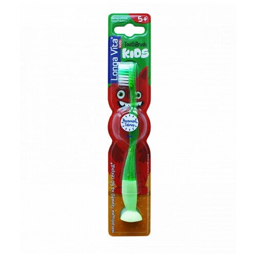 Купить Longa Vita F-32Sз Детская зубная щётка for kids, мигающая оригинальная (с присоской), зеленый