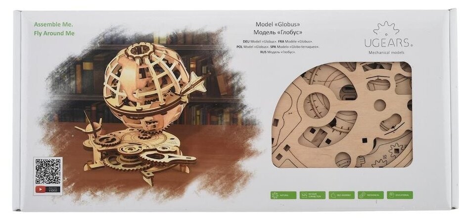 Конструктор 3D-пазл UGEARS - Глобус