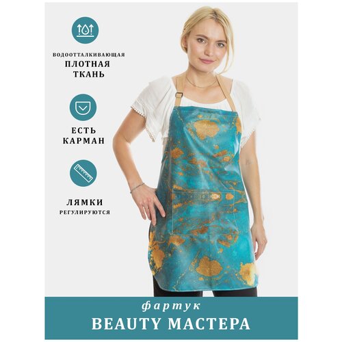 Фартук для мастера с карманом из водоотталкивающей ткани 