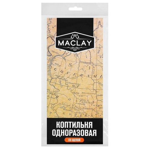 Одноразовая коптильня Maclay со щепой №1 5073041