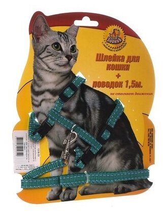 Зооник Шлейка с поводком 1,5м для кошек сине-зеленая 0,05 кг 25539