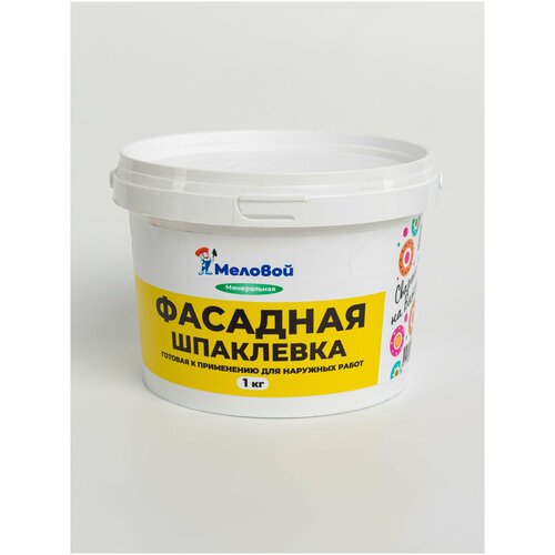 Шпаклевка фасадная 1кг шпаклевка замазка фасадная 1 5 кг ведро витколлекция