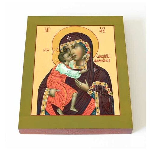 Феодоровская икона Божией Матери, печать на доске 13*16,5 см