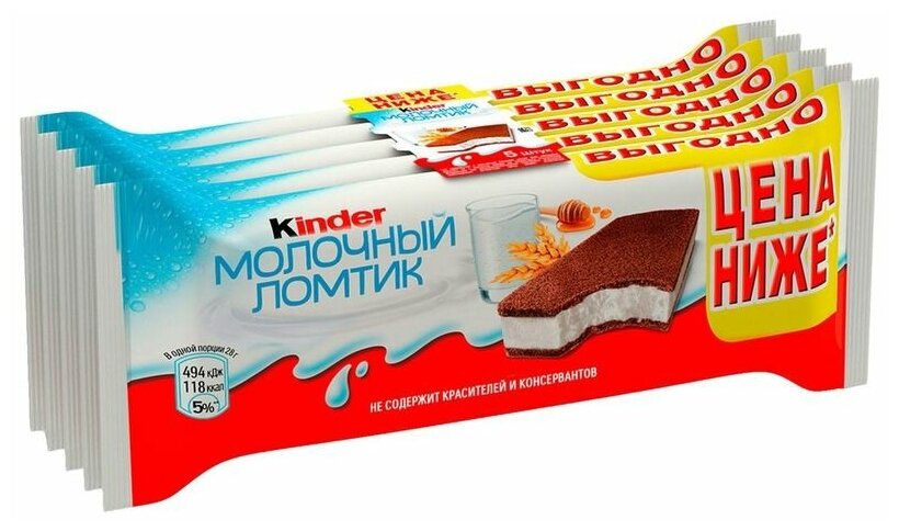 Пирожное Kinder Молочный ломтик, 5 шт.