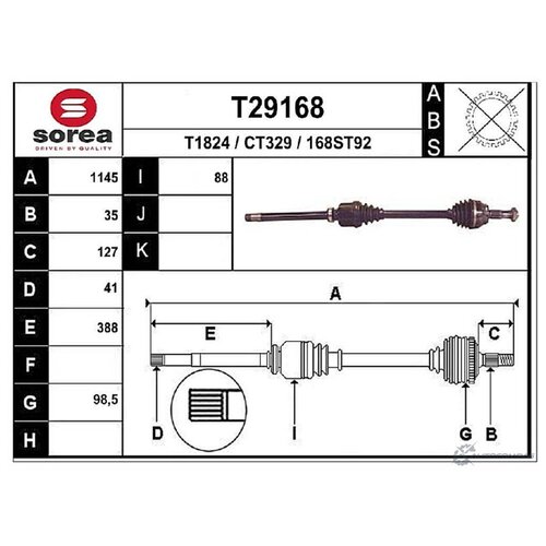 T29168 привод правый 1045mm Fiat Ducato, Peugeot Boxer, Citroen Jumper 2 2D 02 EAI T29168