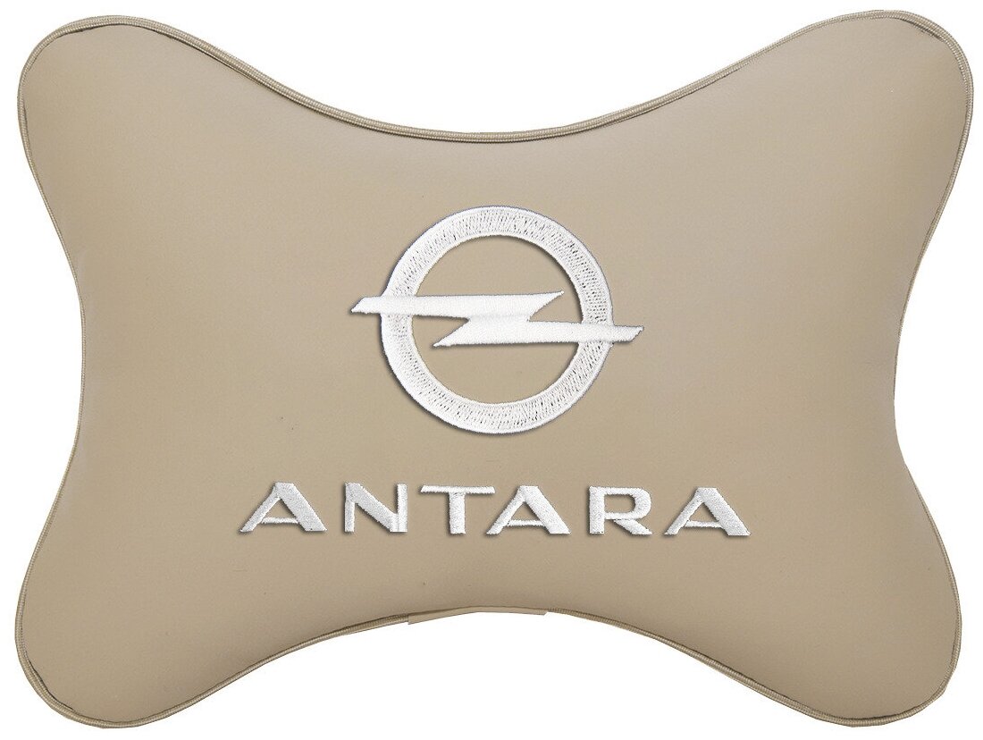 Автомобильная подушка на подголовник экокожа Beige с логотипом автомобиля OPEL Antara