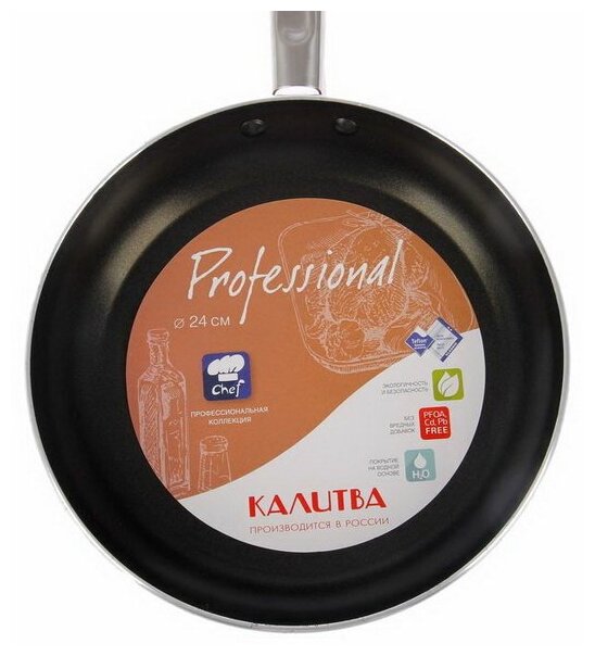 Сковорода KALITVA калитва Professional, диаметр 24 см - фотография № 6
