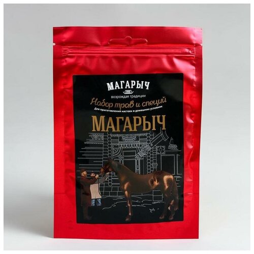 фото Набор трав и специй «магарыч» без бренда