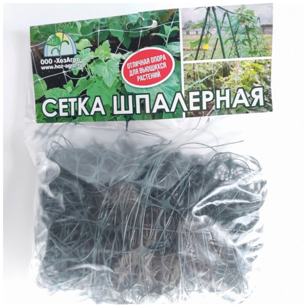 Шпалерная сетка для огурцов и вьющихся растений "Хозагро" (2 м х 5 м)