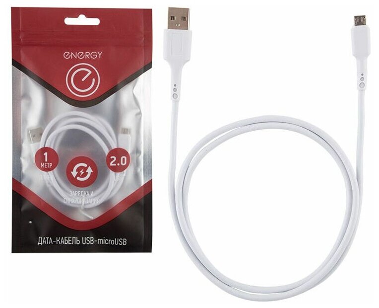 Кабель для мобильных устройст Energy ET-05 USB/MicroUSB (белый)