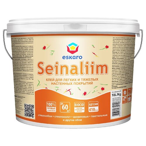 Обои виниловые на флизелиновой основе 1,06 х 10,05 м Fipar Azzurra R22732