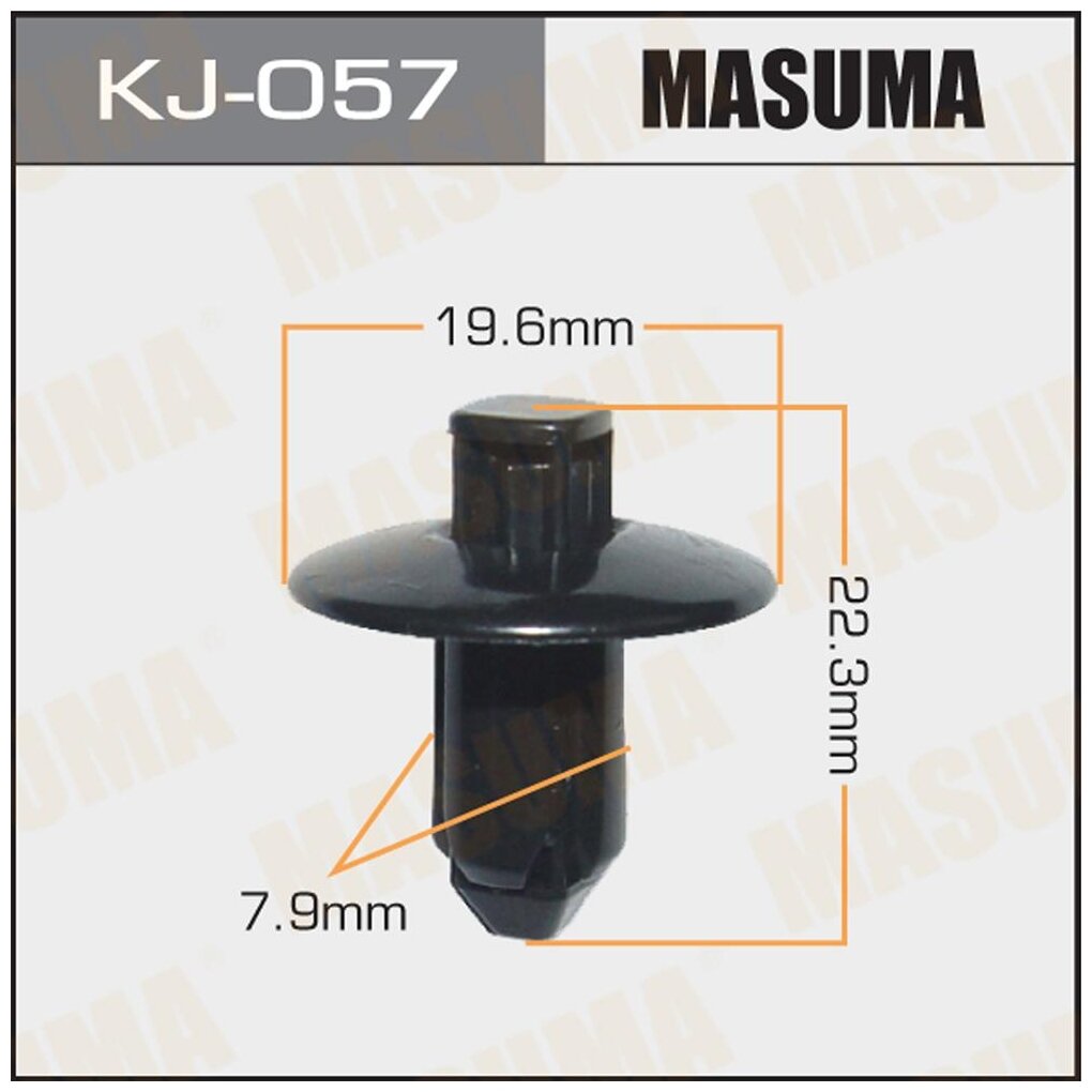 Клипса MASUMA KJ-057 (5 шт.)