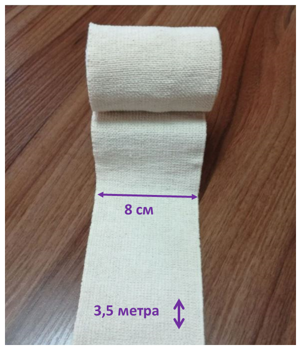 Эластичный бинт длиной 3,5 метра шириной 8см медицинский компрессионный высокой растяжимости
