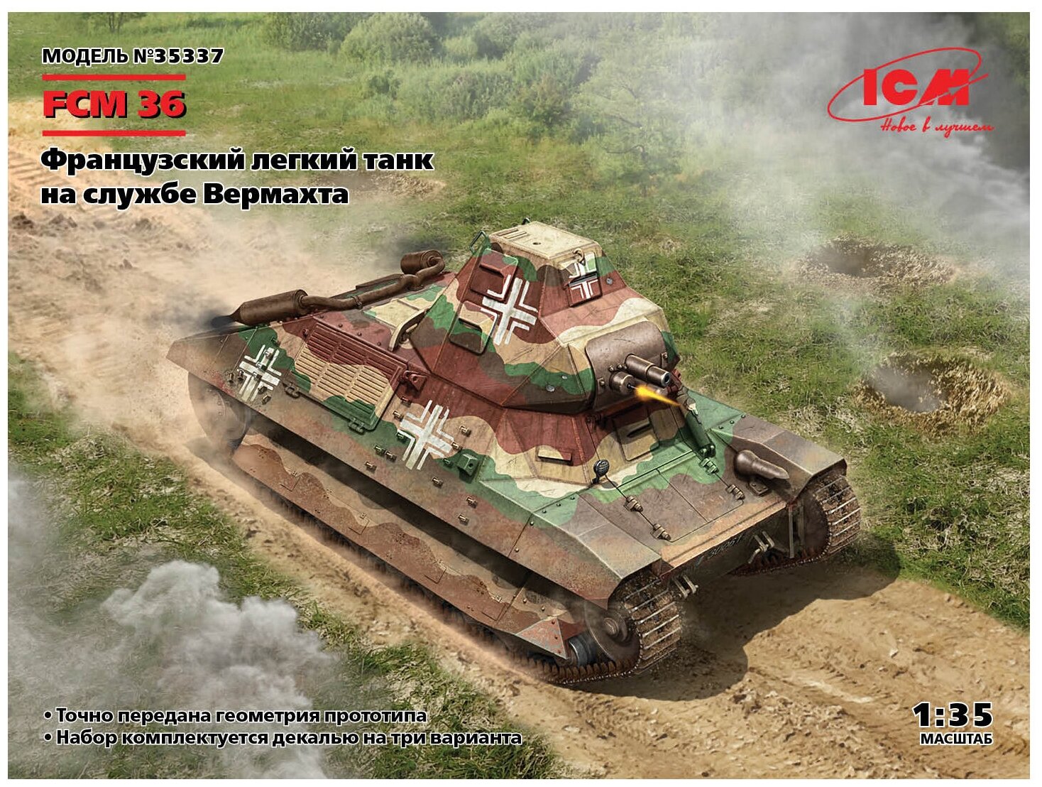 35337 ICM Танк FCM 36 (германская версия) 1/35