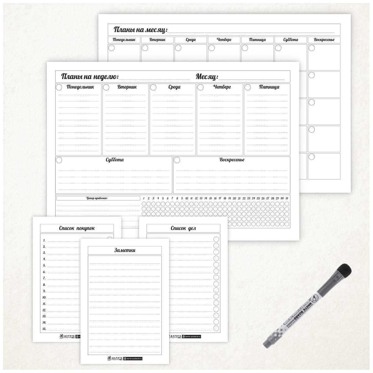Планер магнитный 5 в 1, А3 - на месяц, А3 - на неделю с трекером, А5 - список покупок, А5 - заметки, А5- список дел, маркер с магнитом и стирателем, белый фон NEW, Дарите подарок, planner_background_white_NEW_А3х2, А5х3_5.4