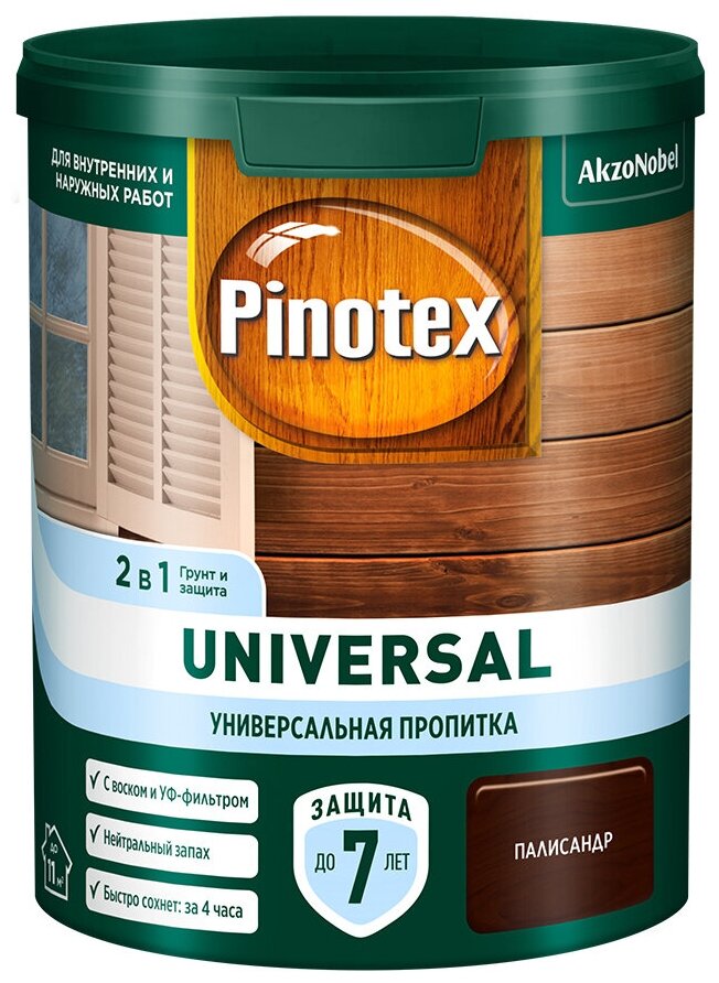 Антисептик Pinotex Universal 2 в 1 декоративный для дерева палисандр 09 л