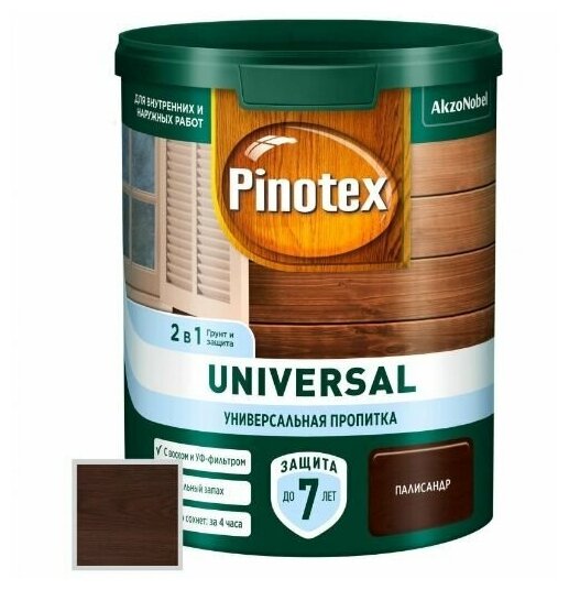 Пропитка защитная для дерева Pinotex Universal 2 в 1 палисандр 0,9 л