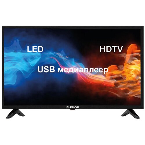телевизор Fusion FLTV-32A210 1511000₽