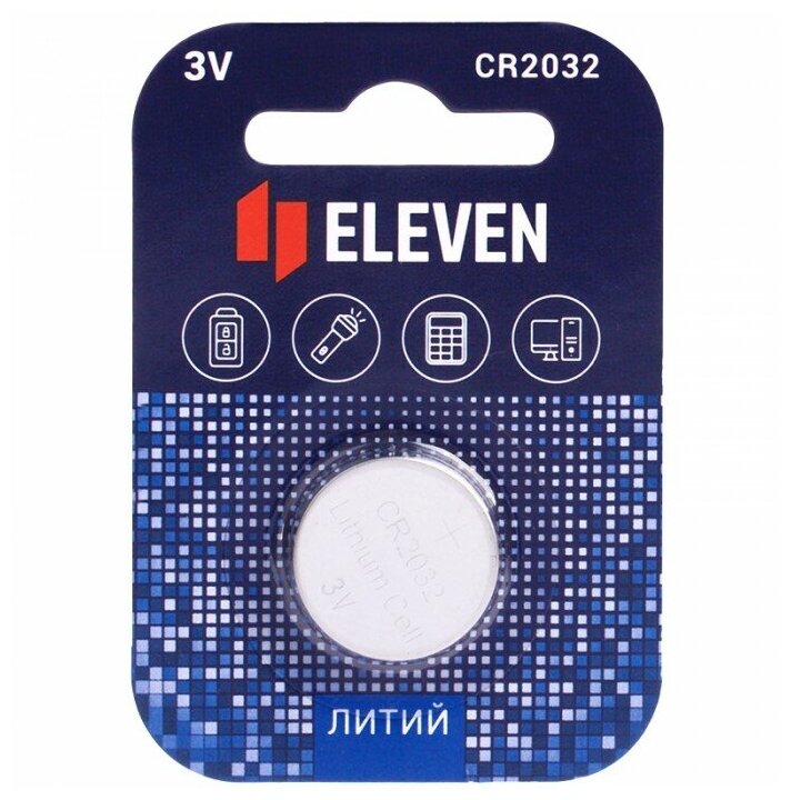 Батарейка Eleven CR2032