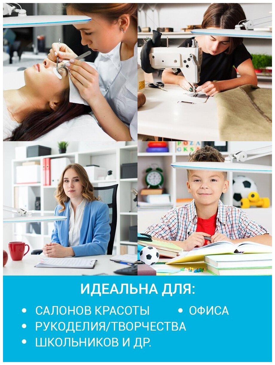 Лампа светодиодная бестеневая на струбцине 117 светодиодов для мастеров наращивания ресниц, маникюра, 4 режима яркости, холодный свет, синяя подсветка — фото 1