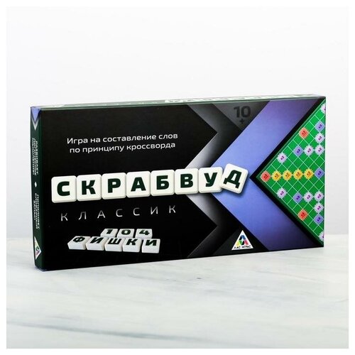 Настольная игра «Скрабвуд Классик», на составление слов