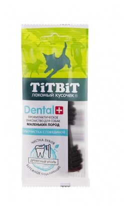 TiTBiT Жевательный снек DENTAL+ Зубочистка с говядиной (для мелких пород) 14042, 0,026 кг