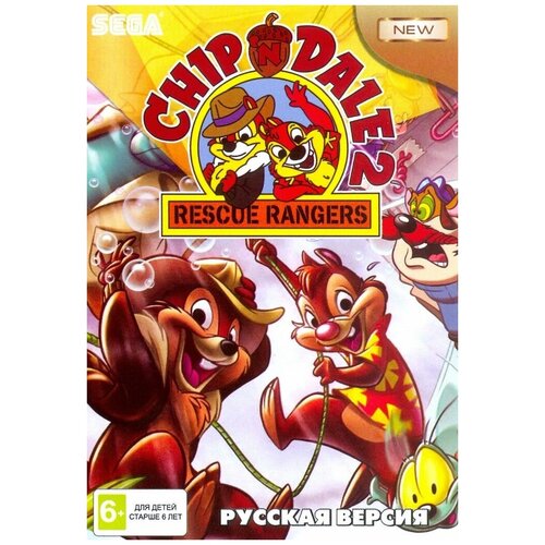 Чип и Дейл (Chip and Dale) 2 Русская Версия (16 bit)