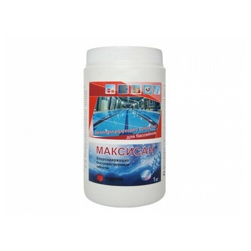 Таблетки для дезинфекции воды в плавательных бассейнах, колодцах, водопроводах Максисан, 300 шт (1 кг)