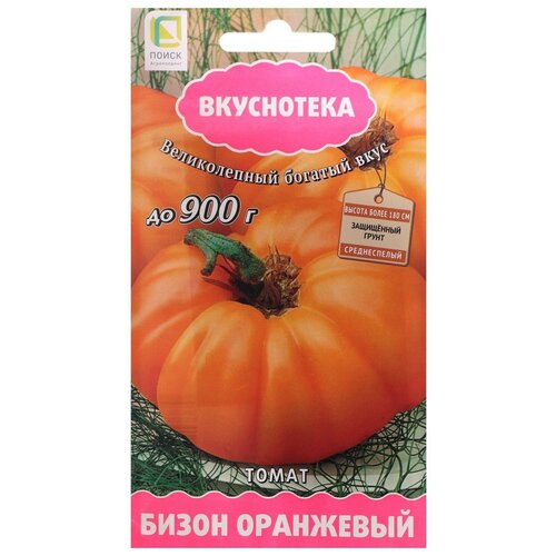 Семена ПОИСК Томат Бизон оранжевый томат бизон оранжевый 10шт индет ср поиск вкуснотека 10 ед товара