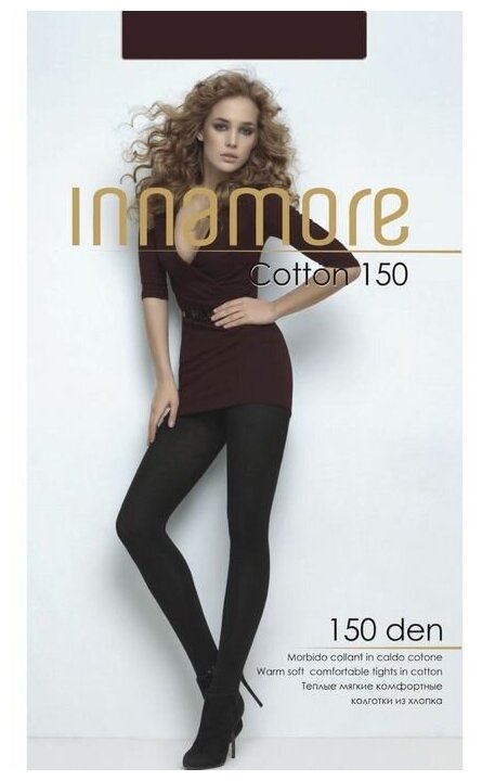 Колготки  Innamore Cotton, 150 den, размер 2, коричневый