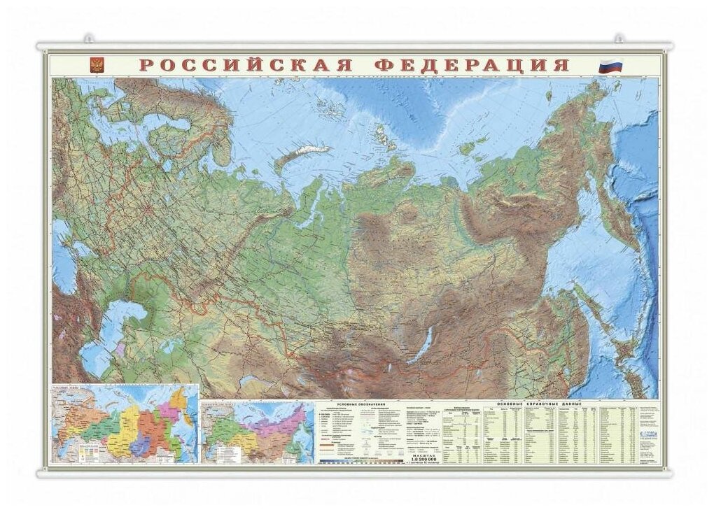 Карта настенная на рейках Россия Физическая 124х80 см