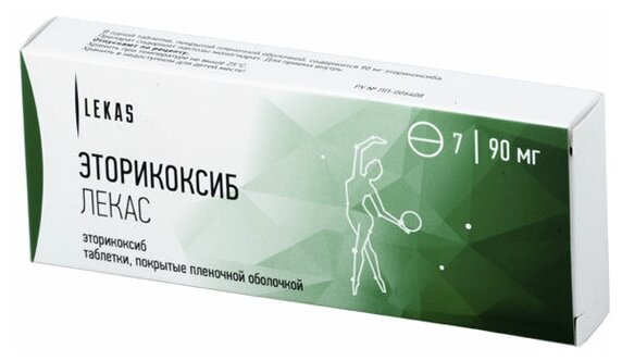 Эторикоксиб Лекас таб. п/пл. об., 90 мг, 7 шт.