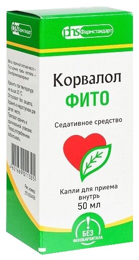Корвалол Фито капли для приема внутрь 50 мл 1 шт