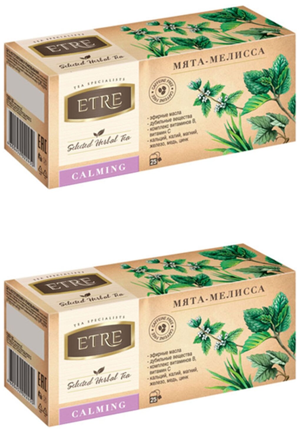 «ETRE», чайный напиток Calming мята-мелисса, 2 пачки по 25 пакетиков 37 г
