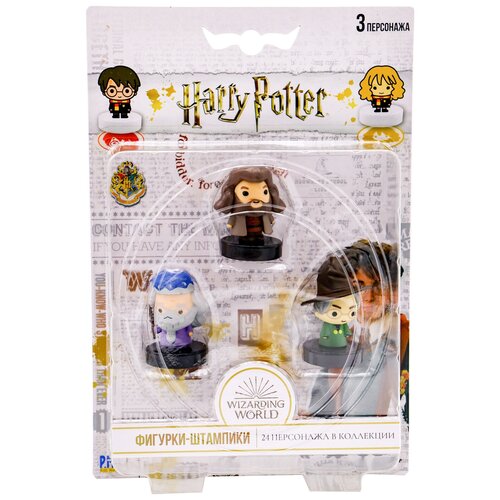 Harry Potter Коллекционный набор фигурки-штампики 3 штуки, 5 см HP5020-2