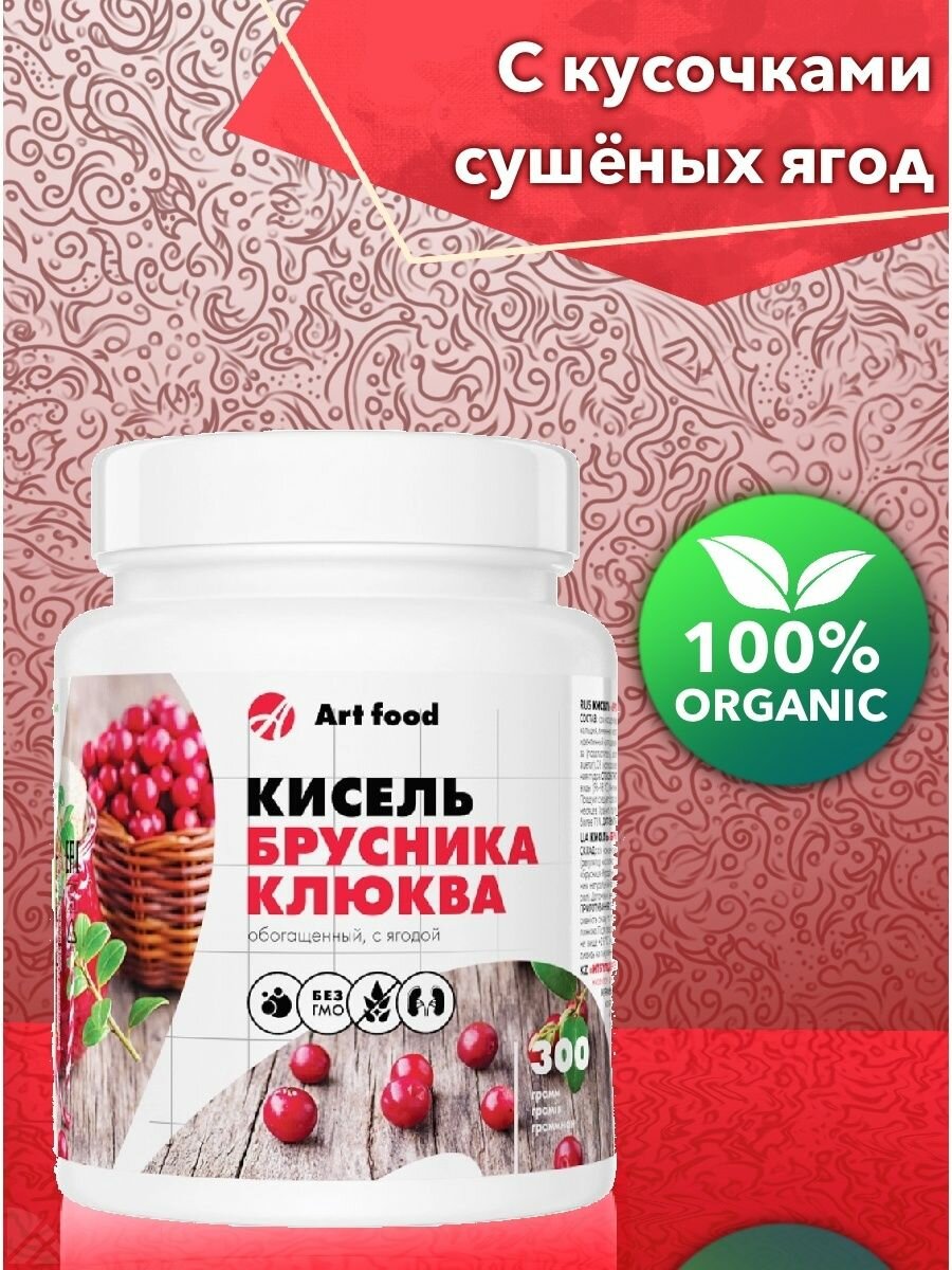 Кисель моментального приготовления "Брусника - клюква" Frutto, 300 г