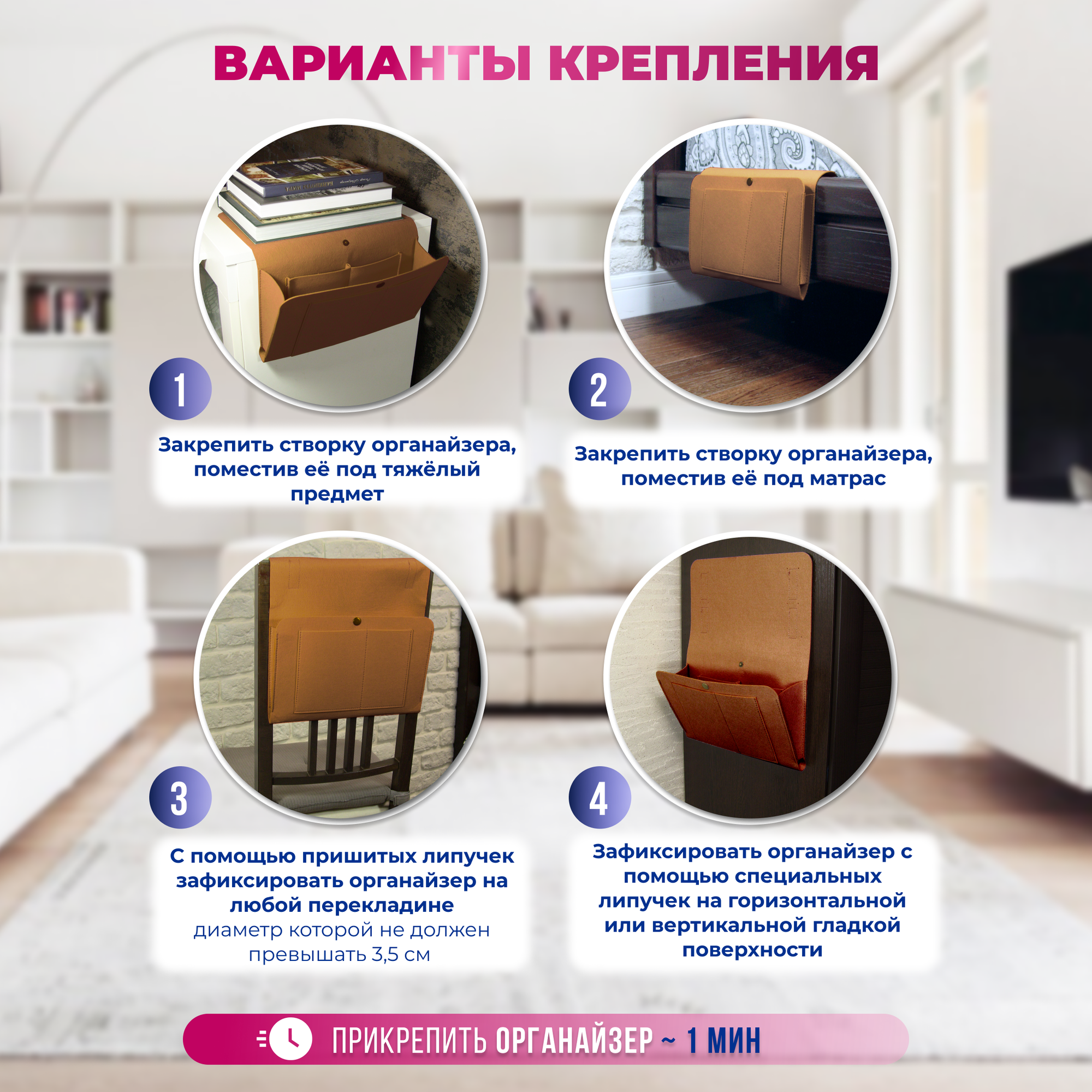 Универсальный органайзер для хранения мелочей, подвесной, синтетический войлок. — фото 1