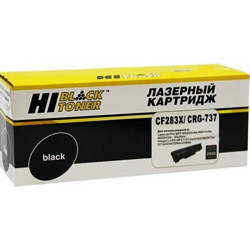 Картридж Hi-Black № 83X для HP LJ Pro M225MFP/M201/Canon №737, 2,5K (HB-CF283X)