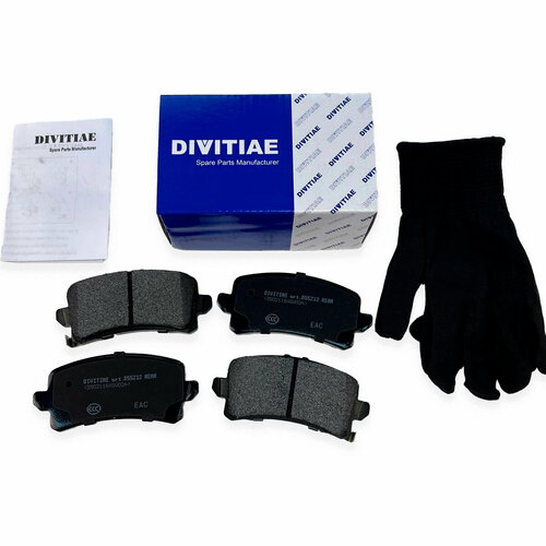 Колодки тормозные задние дисковые DIVITIAE D55212 Haval Jolion 4WD / 3502116XGW02A
