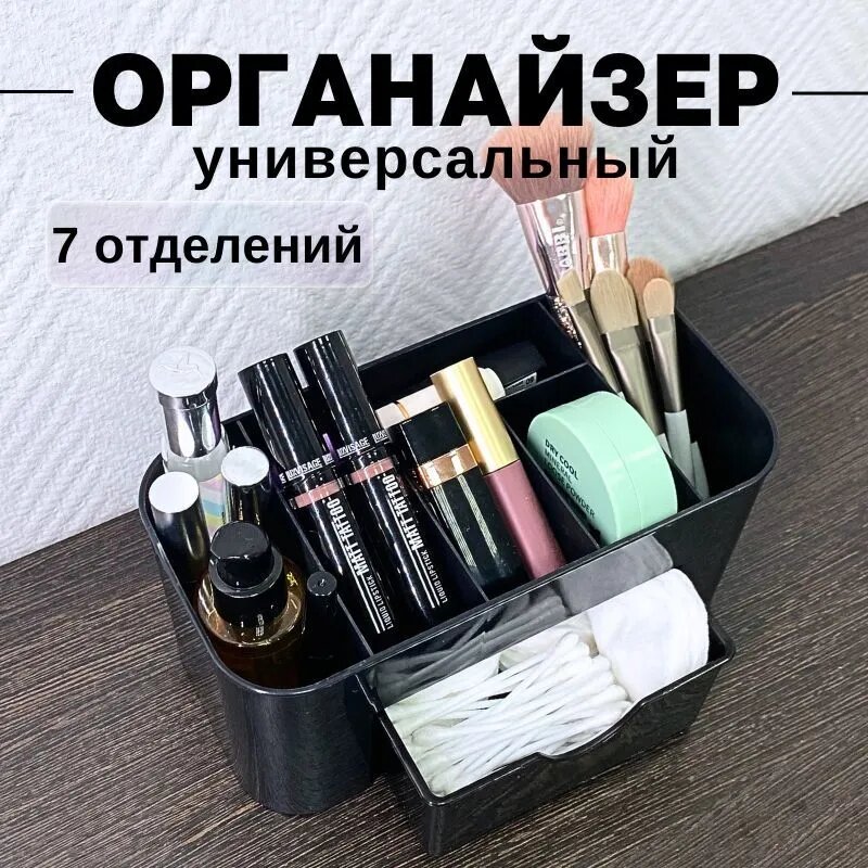 Универсальный орг 555583