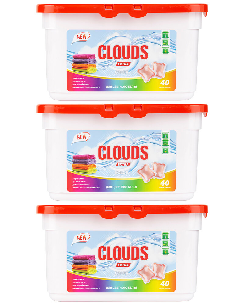 CLOUDS Color Капсулы для стирки цветного белья Роза (8 г х 40) 320 гр. - 3 уп.