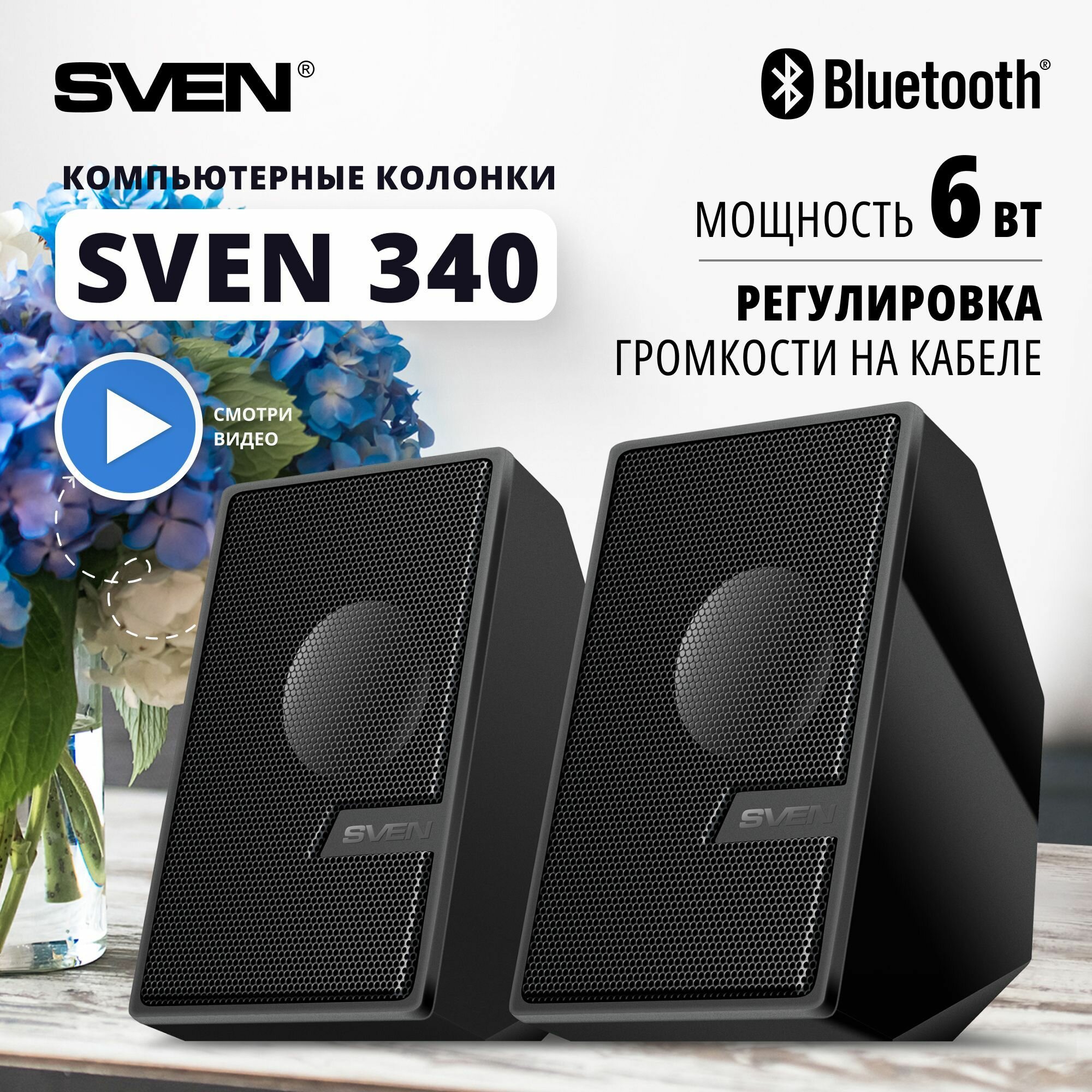 Компьютерная акустика 2.0 Sven черная (6 Вт, питание USB, BT) - фото №1