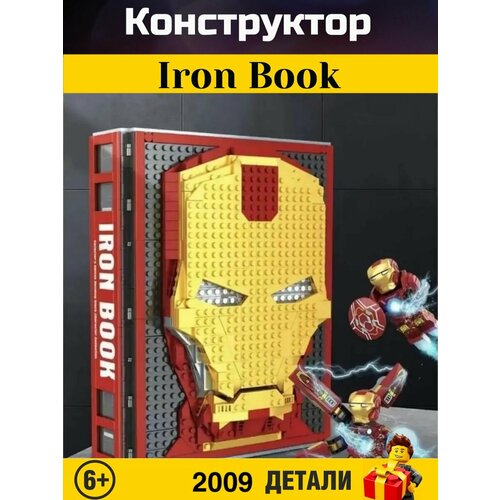 Конструктор Marvel. Марвел: Iron Book Книга Железного человека 2009 деталей. 3301