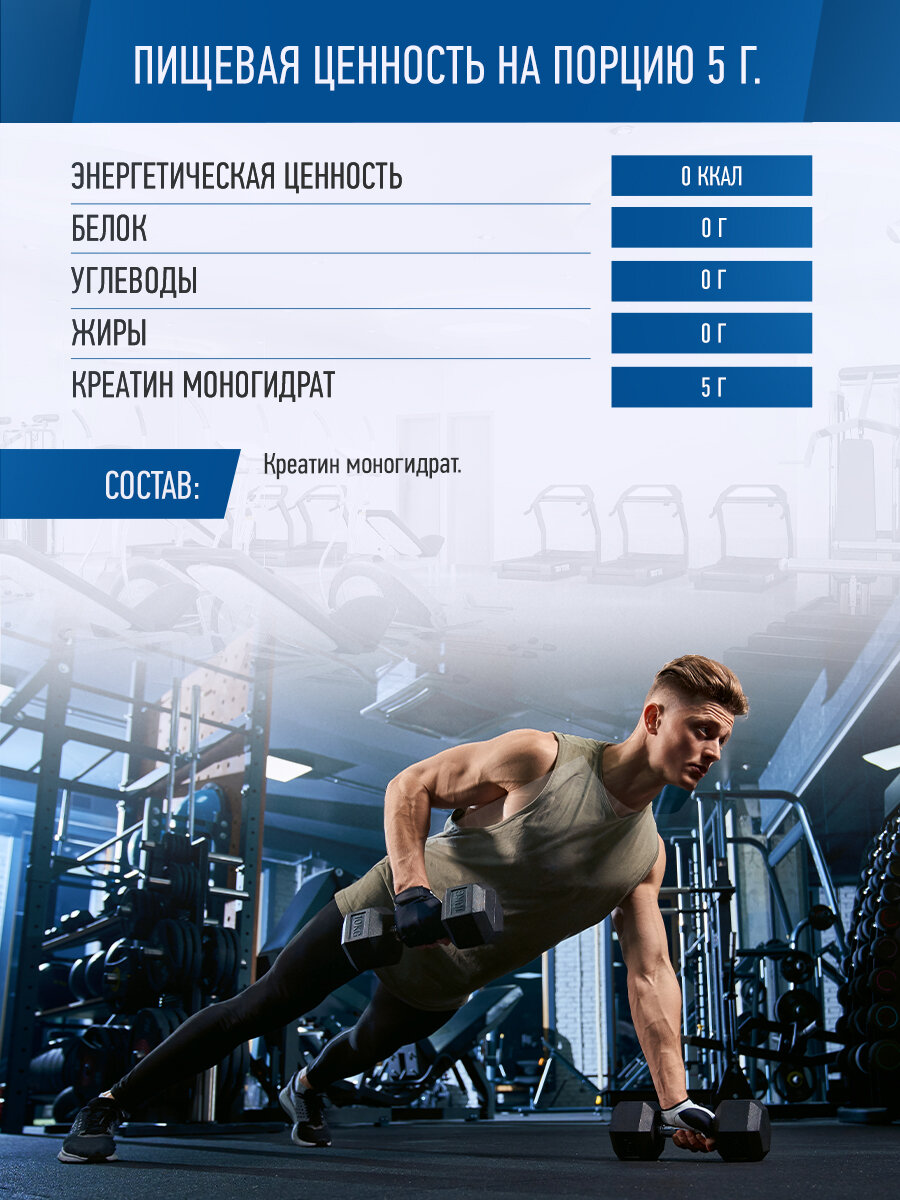 R-Line Sport Nutrition Creatine Simple 500 гр (R-Line Sport Nutrition)