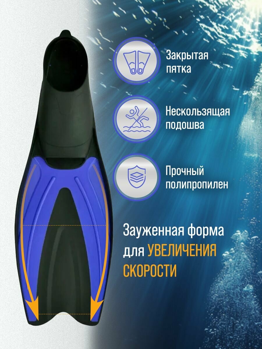 Ласты для плавания Classmark взрослые и детские с закрытой пяткой, размер M (39 - 41) для бассейна, купания на море, снорклинга и дайвинга, подводной охоты