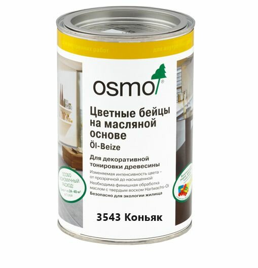 фото OSMO Цветные бейцы Осмо на масляной основе Osmo Öl-Beize 2,5 л. 3541 Гавана Прозрачный-Интенсивный