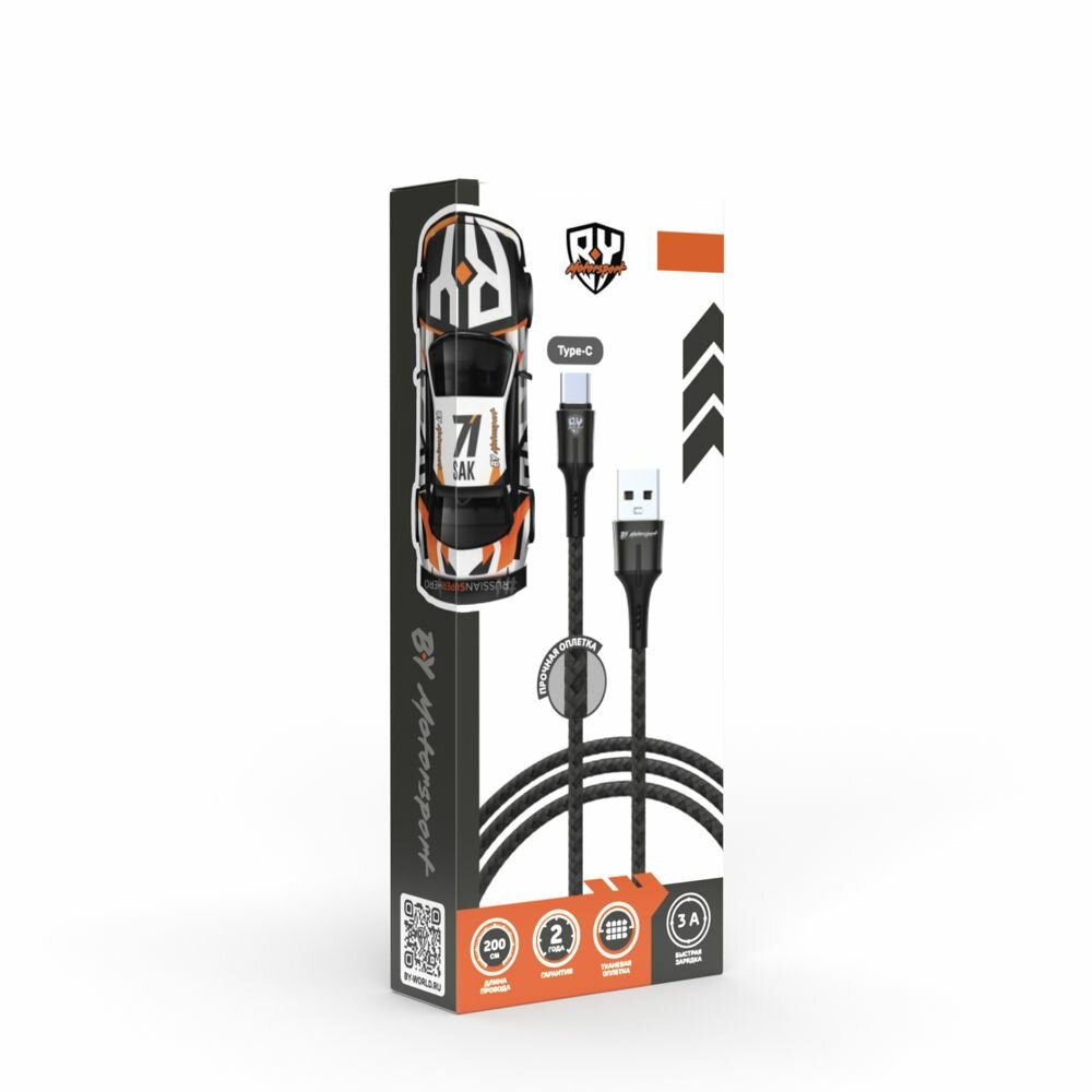 фото Кабель для зарядки телефона Type-C