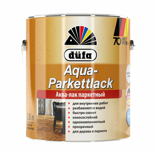 Dufa Aqua-Parkettlack / Дюфа Аква-Паркетлак Лак паркетный на водной основе блестящий 750мл