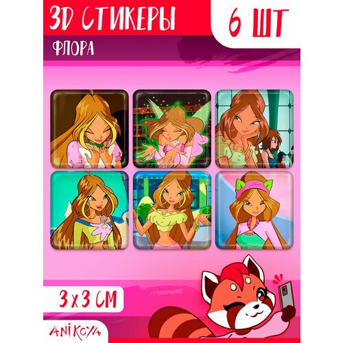 3D стикеры и наклейки на телефон Флора винкс наклейки круги глянцевые winx club винкс